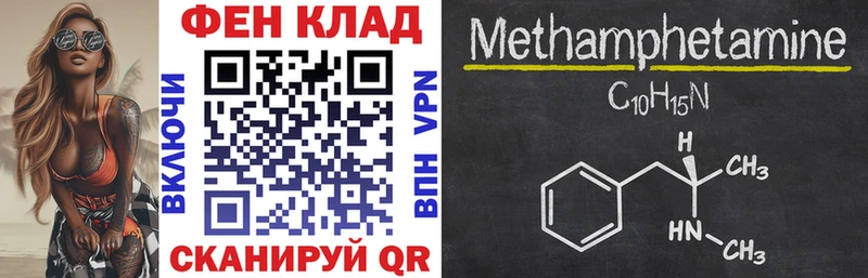 Amphetamine 98%  Купить  Коркино 