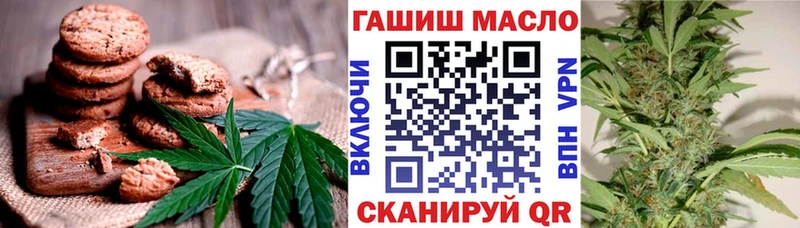 Купить  Коркино  Еда ТГК марихуана 