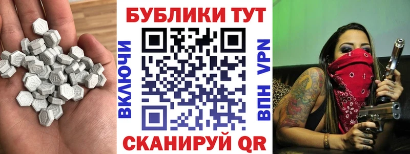Экстази 250 мг  Купить  Коркино 