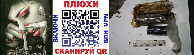 Купить  Коркино  ГАШ hashish 