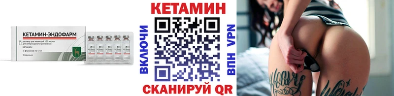 Кетамин ketamine  Купить закладки  Коркино 