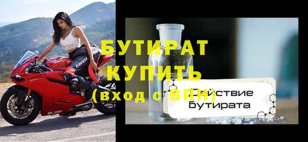 шишки Гусев