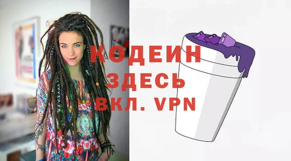 mdpv Гусь-Хрустальный