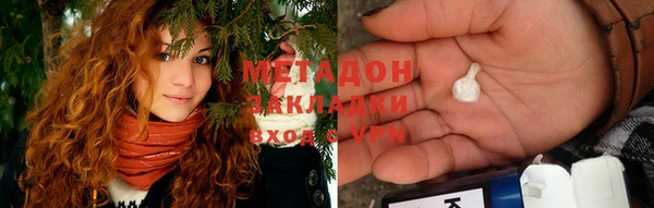 mdpv Гусь-Хрустальный