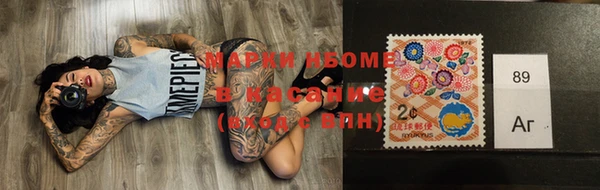 ПСИЛОЦИБИНОВЫЕ ГРИБЫ Гусиноозёрск