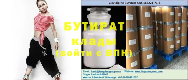 mdpv Гусь-Хрустальный