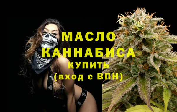 mdpv Гусь-Хрустальный