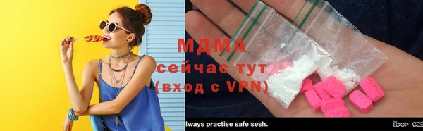 ПСИЛОЦИБИНОВЫЕ ГРИБЫ Гусиноозёрск