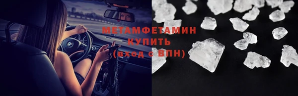 ПСИЛОЦИБИНОВЫЕ ГРИБЫ Гусиноозёрск