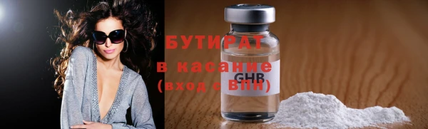 ПСИЛОЦИБИНОВЫЕ ГРИБЫ Гусиноозёрск