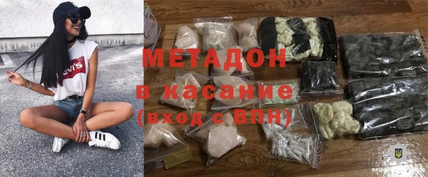 mdpv Гусь-Хрустальный