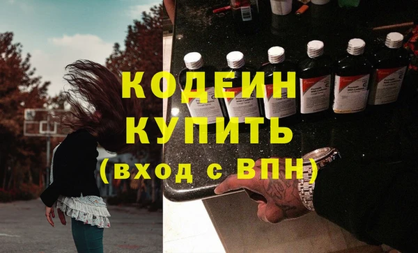 mdpv Гусь-Хрустальный