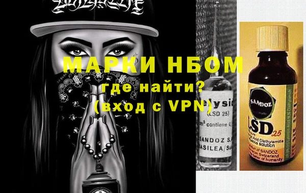 mdpv Гусь-Хрустальный