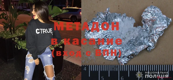 ПСИЛОЦИБИНОВЫЕ ГРИБЫ Гусиноозёрск