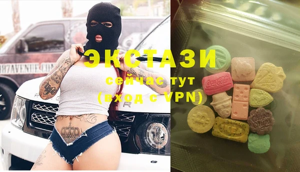 mdpv Гусь-Хрустальный