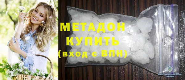 mdpv Гусь-Хрустальный