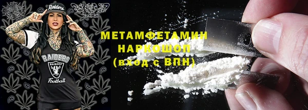 ПСИЛОЦИБИНОВЫЕ ГРИБЫ Гусиноозёрск