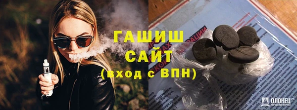 шишки Гусев