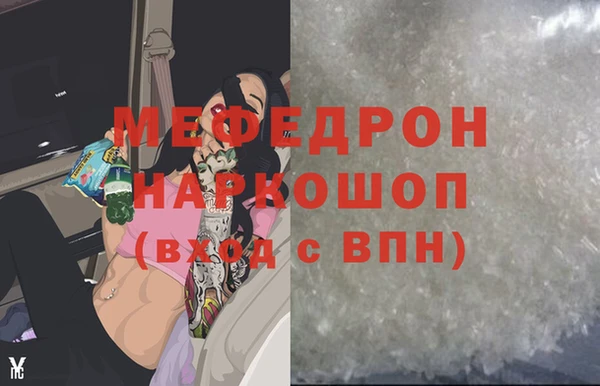 mdpv Гусь-Хрустальный