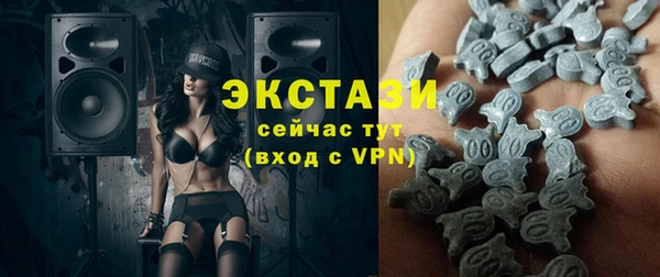 ПСИЛОЦИБИНОВЫЕ ГРИБЫ Гусиноозёрск