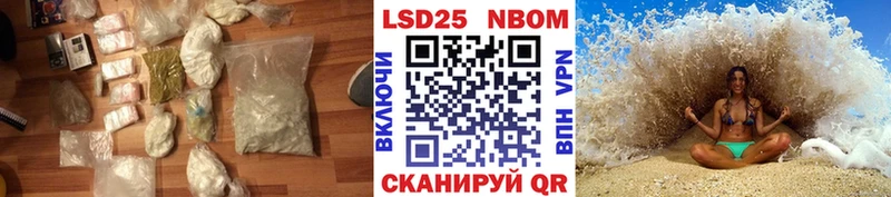 Купить где  Коркино  LSD-25 экстази ecstasy 