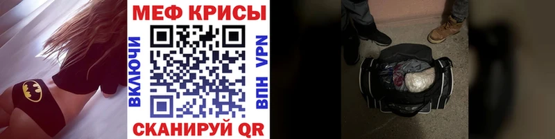 МЕФ 4 MMC  Коркино 