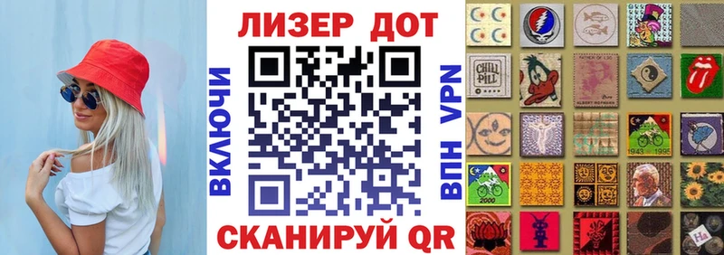Марки 25I-NBOMe 1,5мг  Купить где  Коркино 