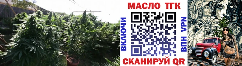 Купить закладки  Коркино  ТГК вейп с тгк 
