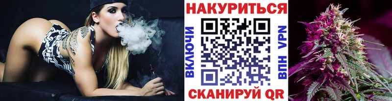 Купить закладки  Коркино  Бошки Шишки конопля 